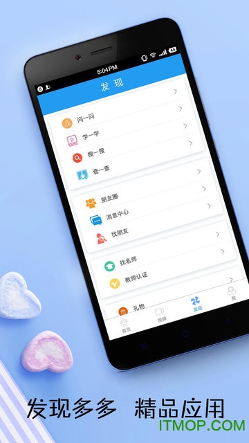 最新新闻英语日报图2