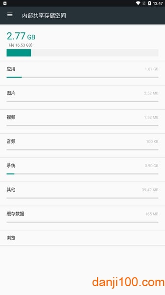 ampere充电评测专业版图1