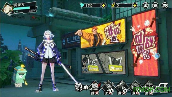 网易游戏商城图1