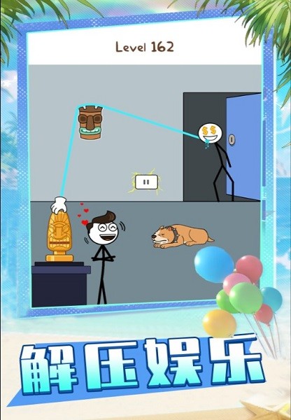 火柴人联盟派对图1