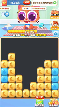 疯狂喵星人图3