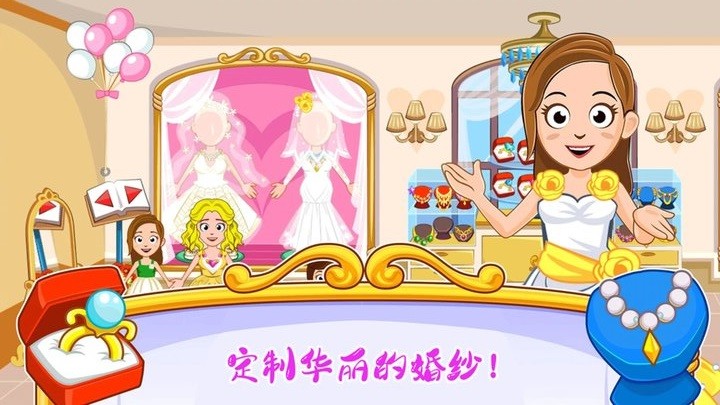 佩奇城堡婚礼派对图4