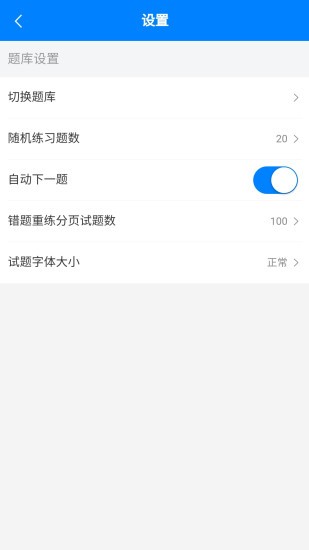 小蜜蜂教师(广西教师招聘)图2