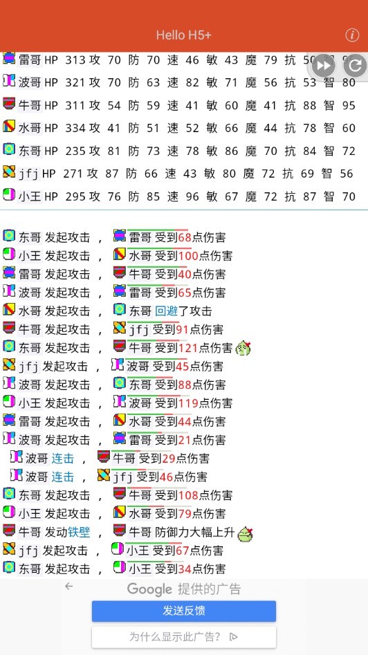 名字竞技场