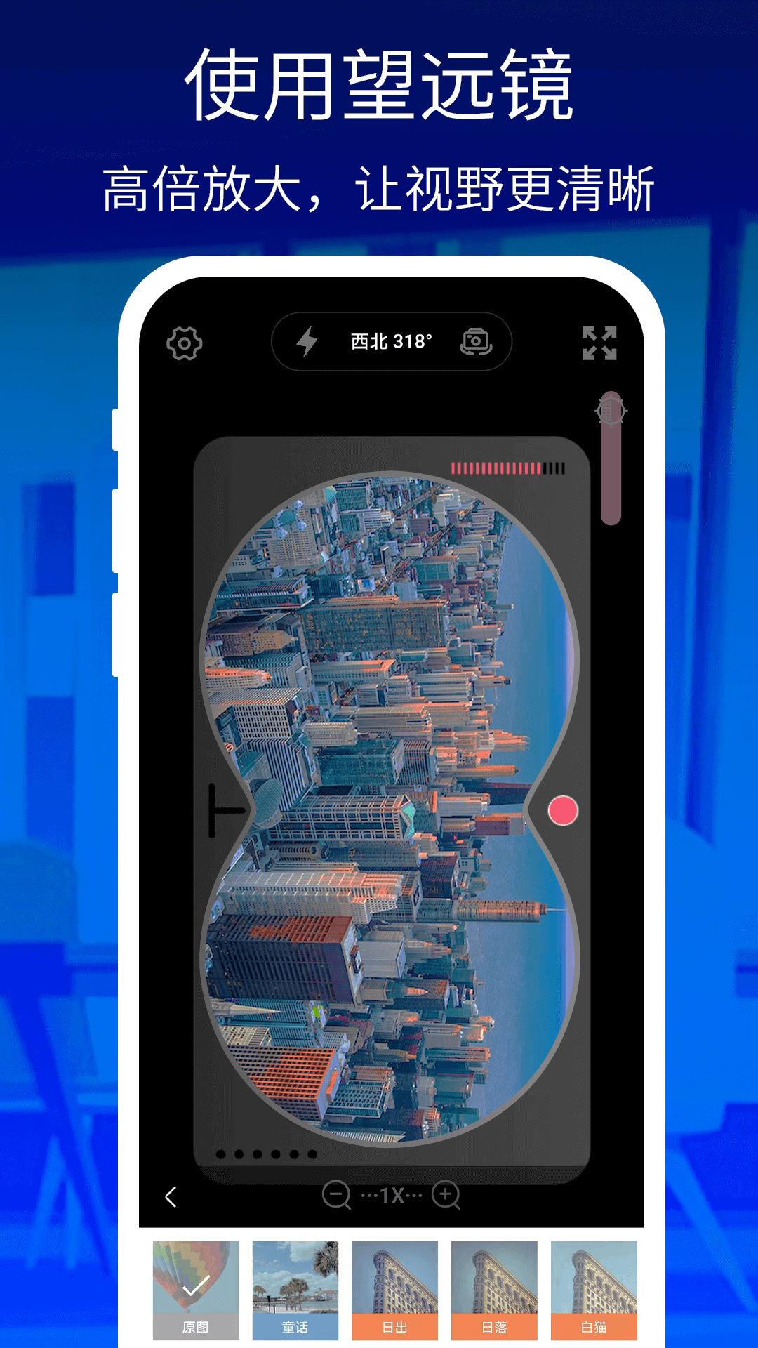 精品放大镜图3