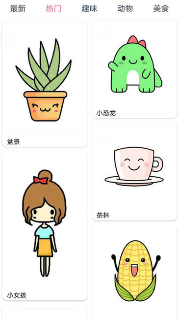 漫芽糖简笔画图2