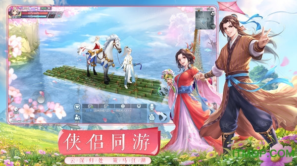 武林外传手游微信版本图4