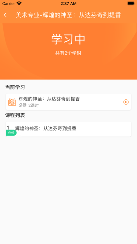 威海专技培训