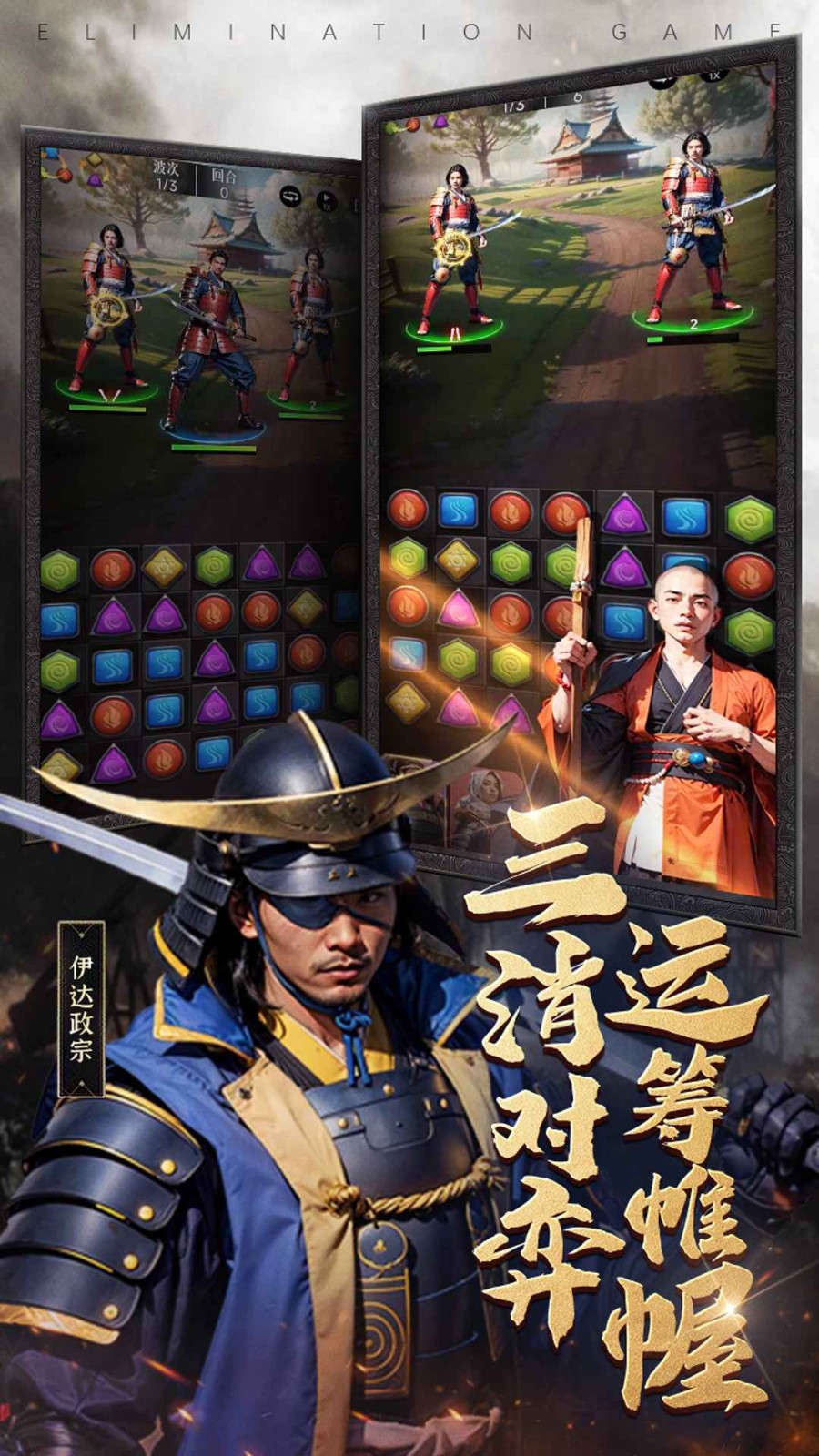 进击的战场图5