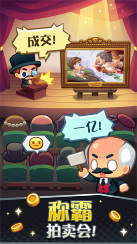 Art Inc.安装器图2