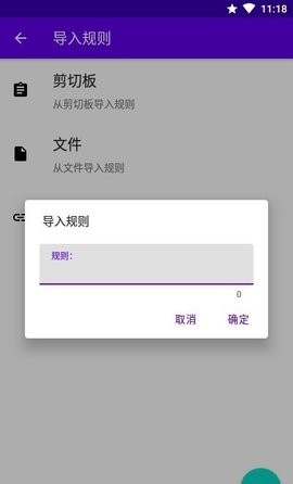 通知过滤图3