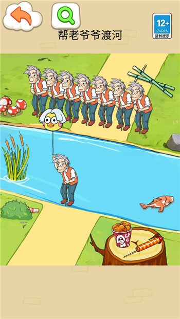 爷爷奶奶两个夜猫子最新版图2