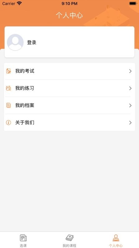威海专技培训图1