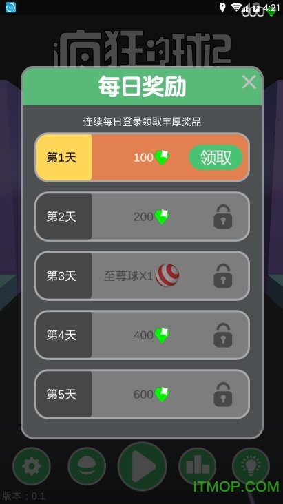 疯狂的球球2图1