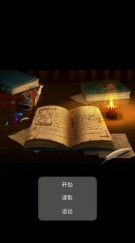 火山哥哥逃更记图3