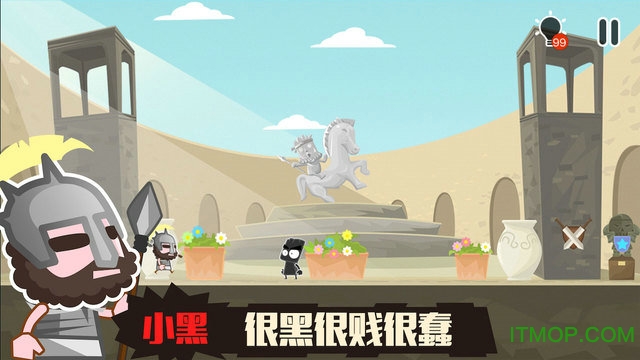 小黑的宝藏2果盘版图4