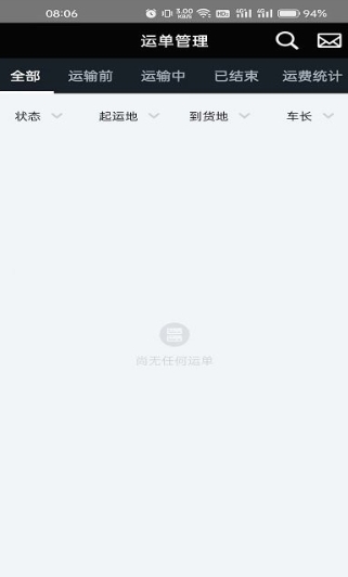 冷易通经纪人