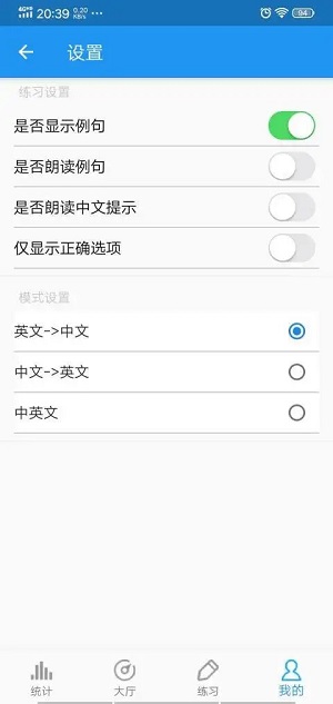 GMAT词汇图3