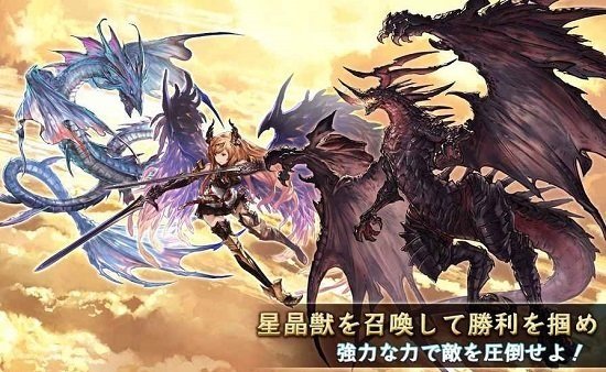 碧蓝幻想日服(Granblue)图3