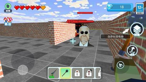 盖瑞模组逃离纸片人