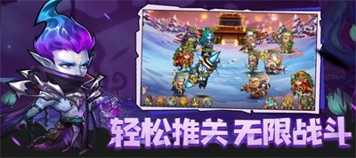 风暴深渊图2