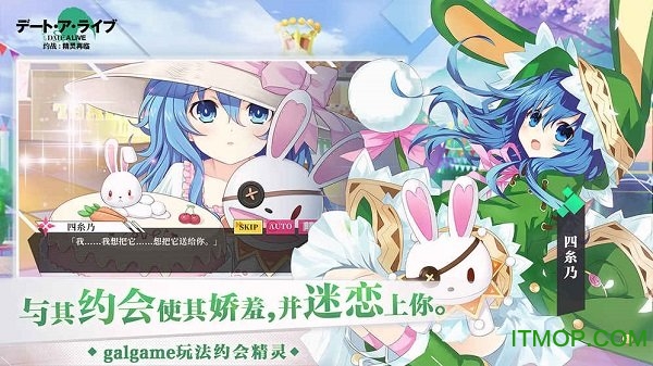 约战:精灵再临图2