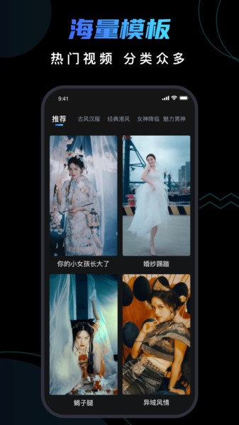 AI换脸宝图2