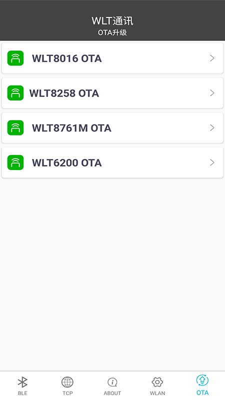 WLT Connect蓝牙设备调试工具