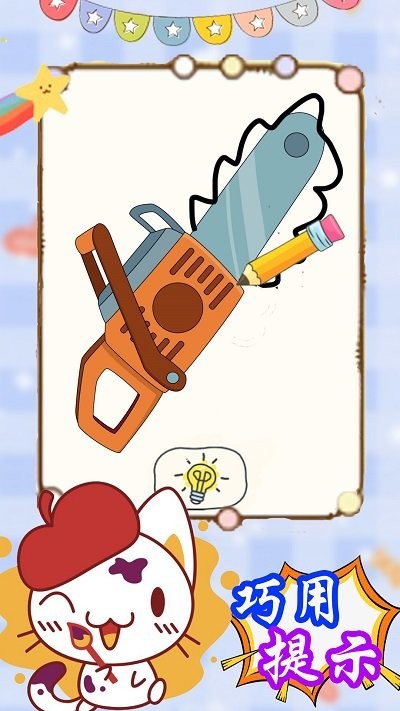 来挑战画一笔图3