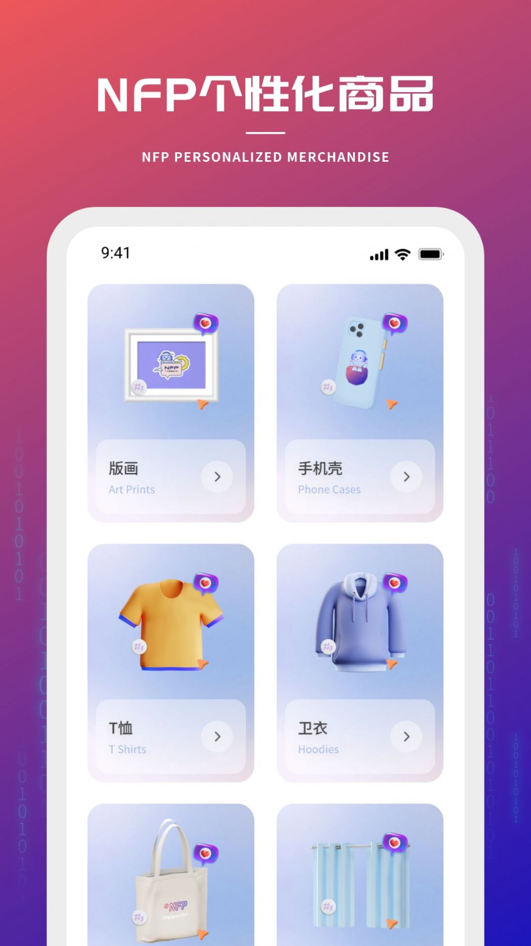 创星海图2