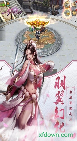 一剑斩仙 一剑斩仙