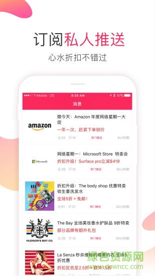 加拿大省钱快报