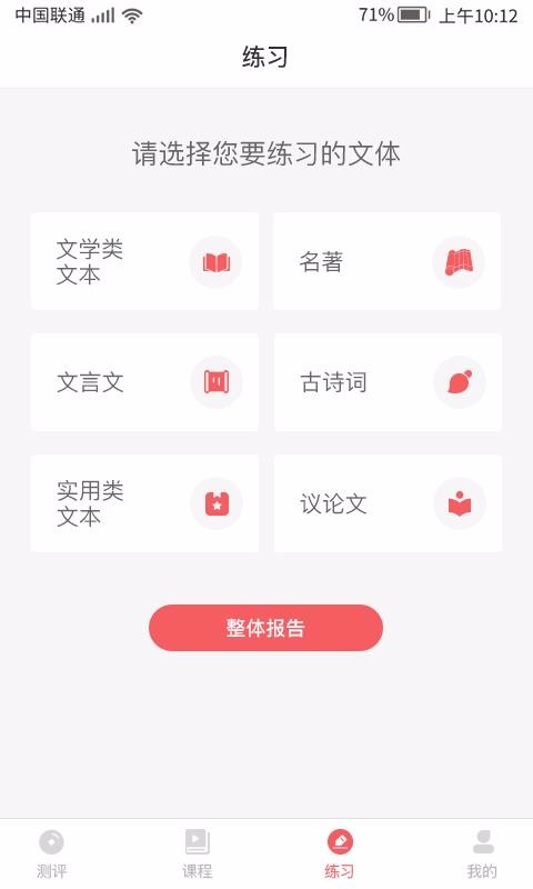 书袋阅读图4