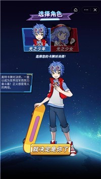 奥特曼卡抽卡秘诀图3