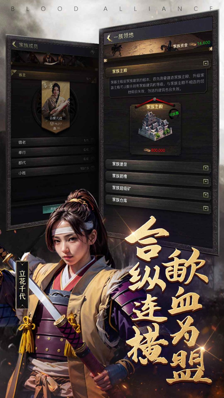 进击的战场图3