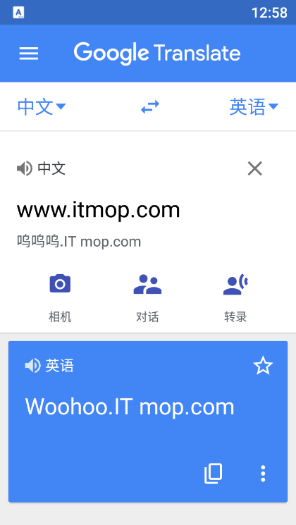 谷歌翻译最新版2025 谷歌翻译最新版2025