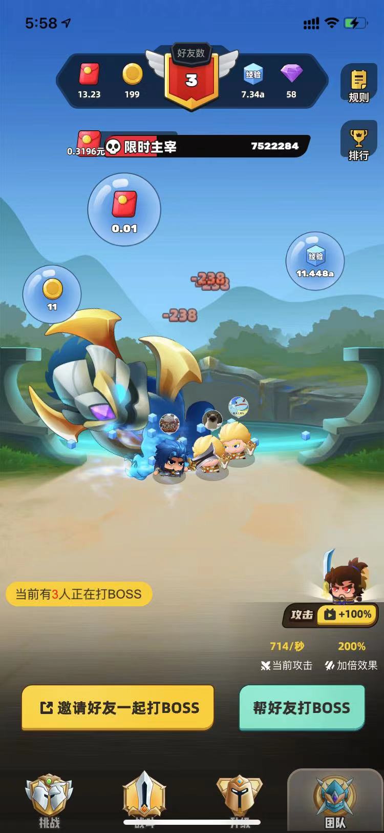 王者之营图2