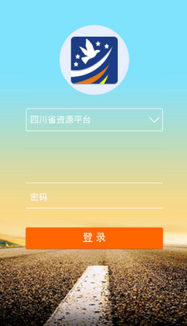 四川教育资源图2