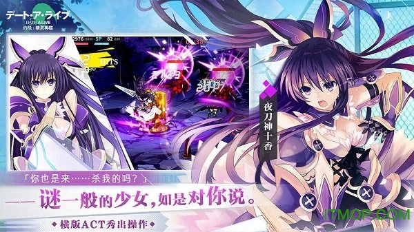 约战:精灵再临图1