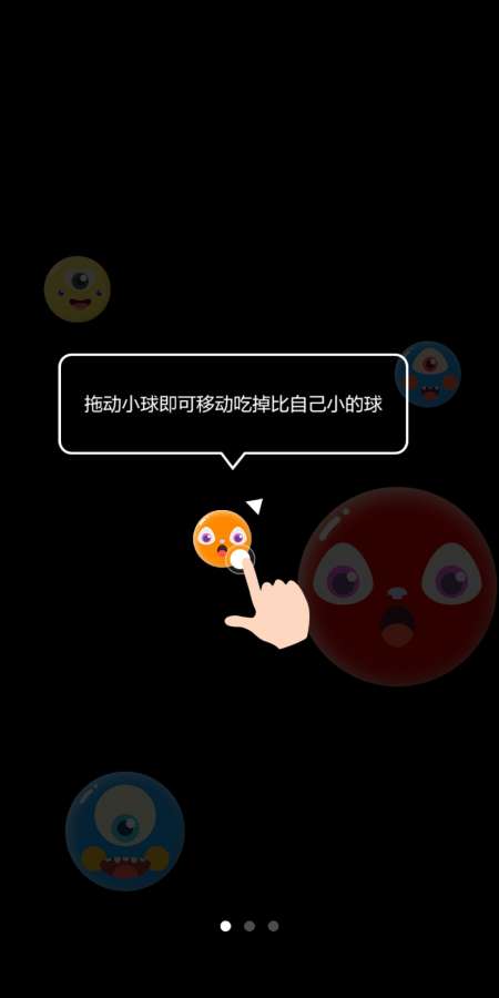 Battle eatball(萌球大作战)图2