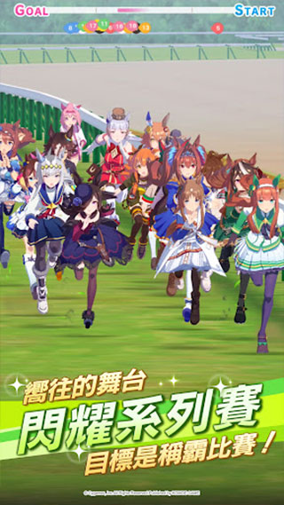 賽馬娘Pretty Derby图2