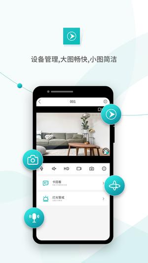超级看看app最新版图2