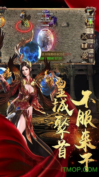 微信龙城战歌复古版图1