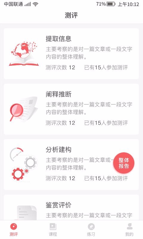 书袋阅读图1