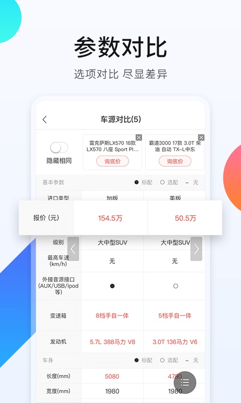 平行之家图4