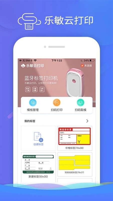 乐敏云打印手机版图1