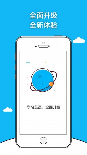 领航英语图2