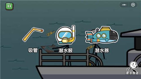 火柴人大逃亡