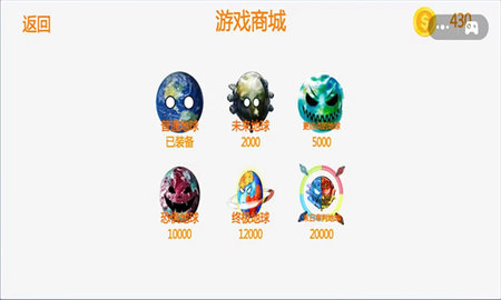 迷宫追逐挑战图2