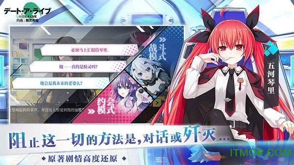 约战:精灵再临图3